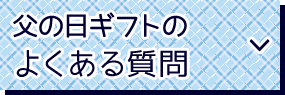 人気ランキング