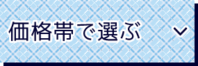 ギフトサービス