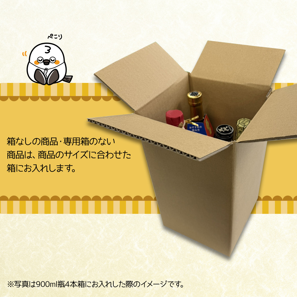 ギフトサービス