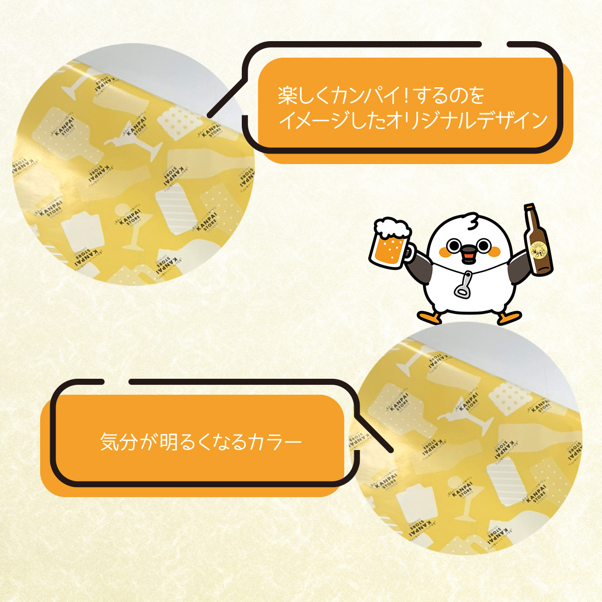 ギフトサービス
