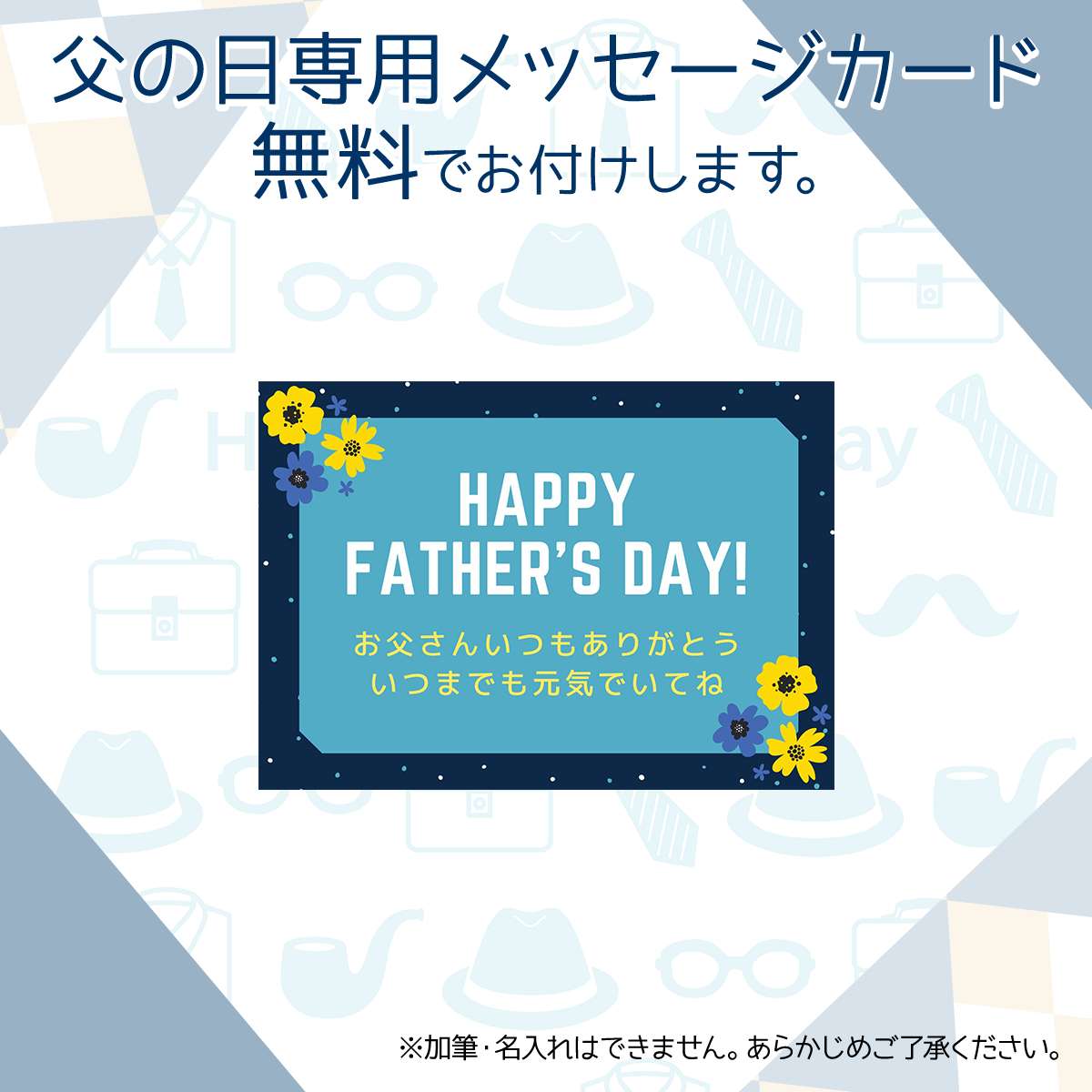 ギフトサービス