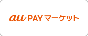 au PAY マーケット