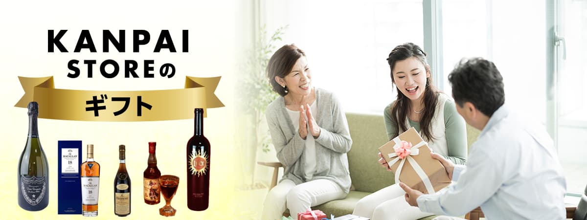 KANPAI STOREのギフト