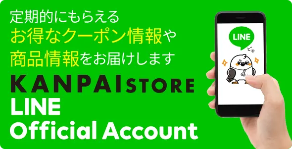 KANPAI STORE LINE STORE