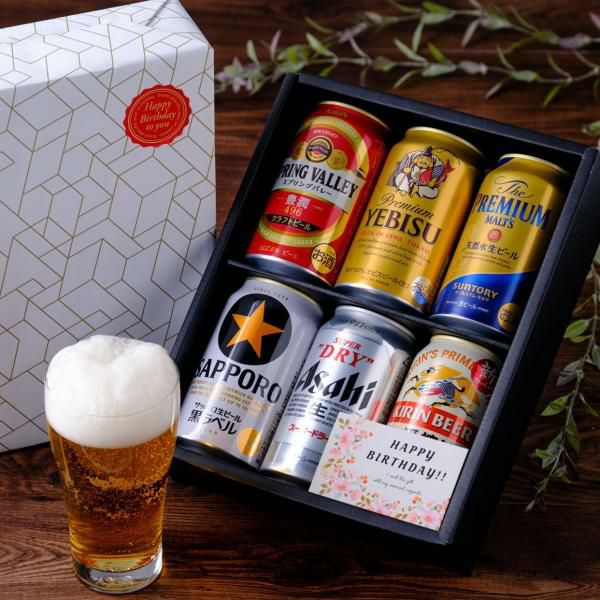 ビール 飲み比べセット | KANPAISTORE SHINDO