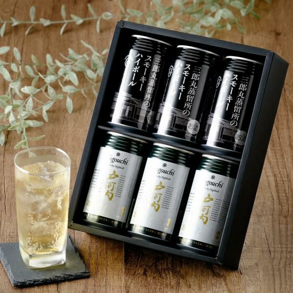 ハイボール 缶 飲み比べ プレミアムハイボール 飲み比べギフトセット