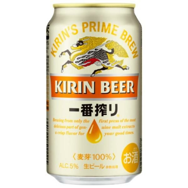 キリン ビール 一番搾り 350ml 缶 24本入 ケース まとめ買い 2ケース
