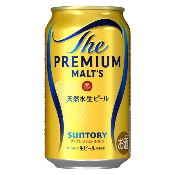 ビール | KANPAISTORE SHINDO