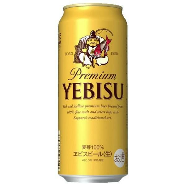 ビール | KANPAISTORE SHINDO