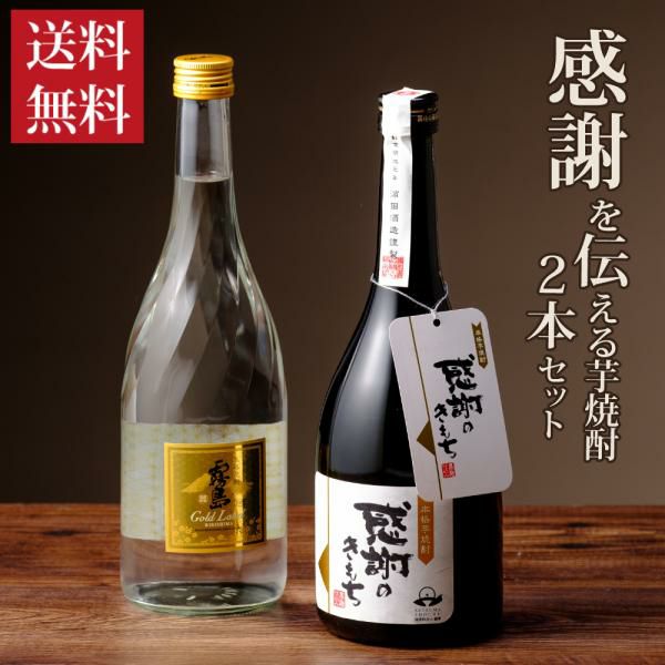 3,001～5,000円 | KANPAISTORE SHINDO