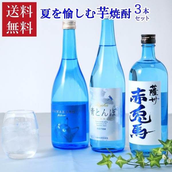 3,001～5,000円 | KANPAISTORE SHINDO