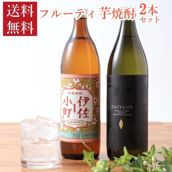 商品一覧 | KANPAISTORE SHINDO