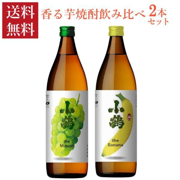 3,001～5,000円 | KANPAISTORE SHINDO