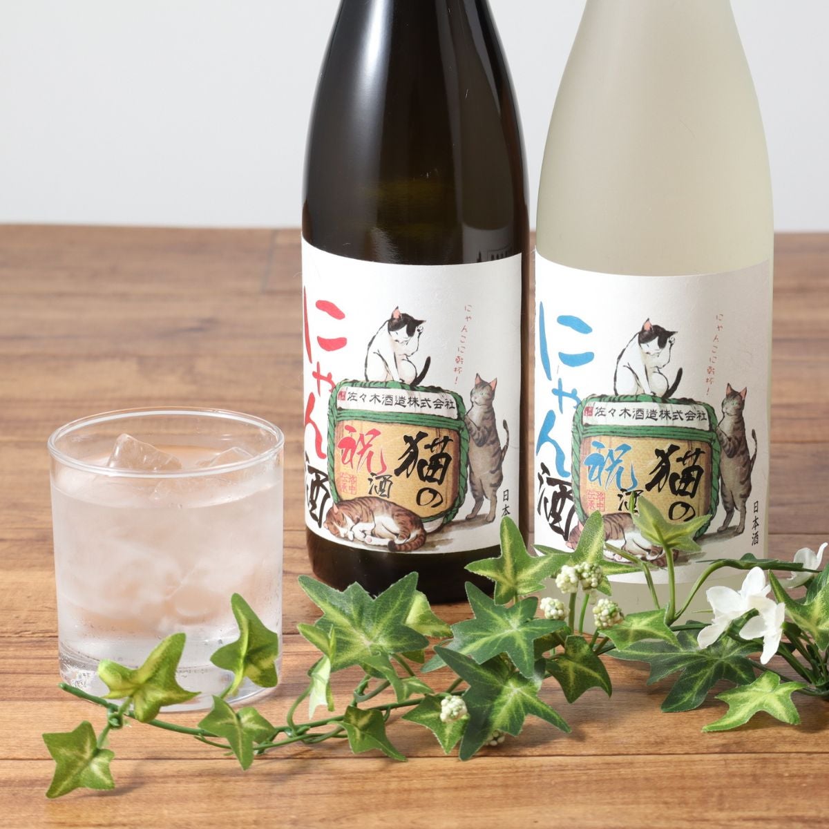 日本酒 佐々木酒造 猫の祝酒 にゃん酒 白黒セット 720ml 2本 セット 大吟醸・純米大吟醸 猫好きのための日本酒 お酒 酒 人気 ギフト 飲みくらべ 送料無料