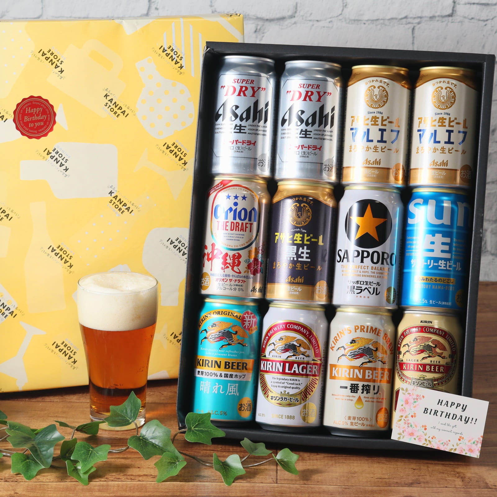 ビール | KANPAISTORE SHINDO
